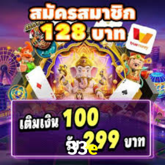 Instant EasyPaisa 33e